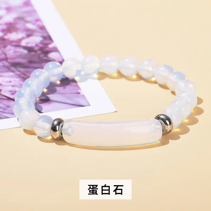 Protein Stone Bridge Brand Bracelet