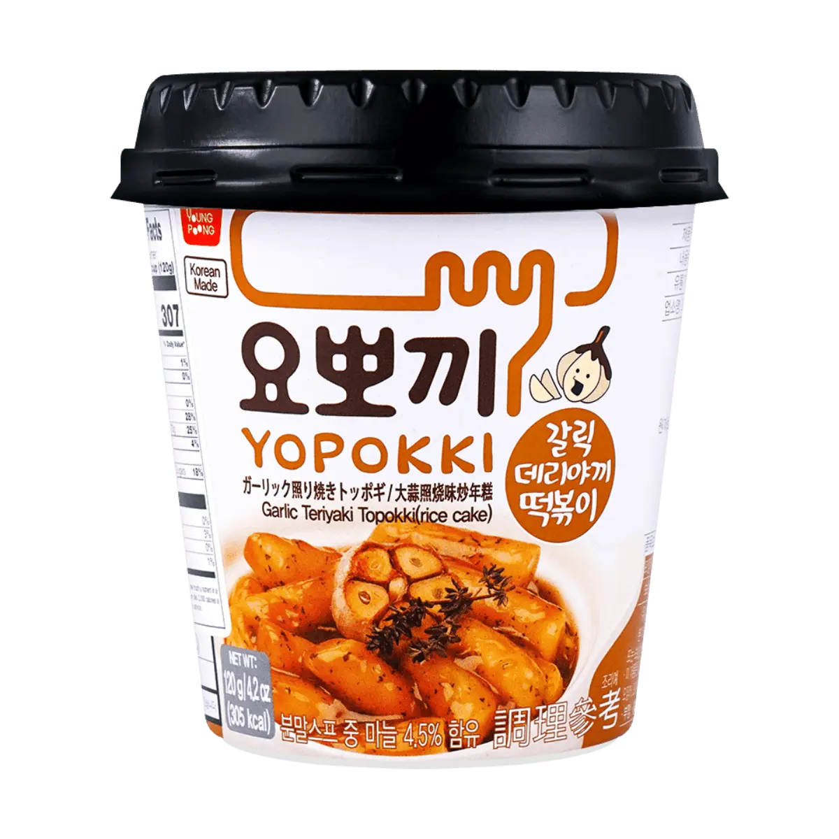 YOPOKKI Korean Stir-Fried Rice Cake Garlic Teriyaki Flavor 120g Instant Cup