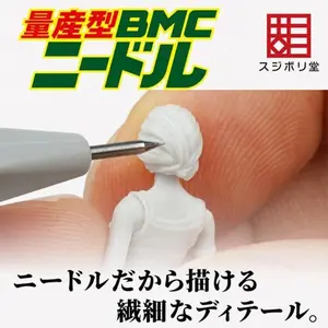 Sujiborido (Mass Production Type) BMC Needle