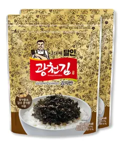 Seasoned Seaweed Flakes Snacks – 2 Packs x 60 Gram, Premium Natural Roasted Laver