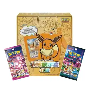 Pokemon Eevee Keychain Blind Box Simplified Chinese