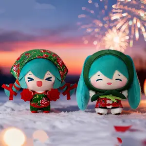 MINISO Hatsune Miku “Le Bu Ke Zhi” Plush Keychain, 6.5" Miku Plush Charm,Super Cute Collectible Keyring, Cute Collectible Anime Figure Keyring, Festive Gift for Miku Fans,Holiday Gift Birthday Gift