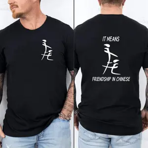 It Means Friendship In Chinese Funny Humorous Naughty Men's Tee Shirt, Funny Shirt for Men, Unisex Apparel Relaxed Fit Sweatshirt Tops Classic Hoodie