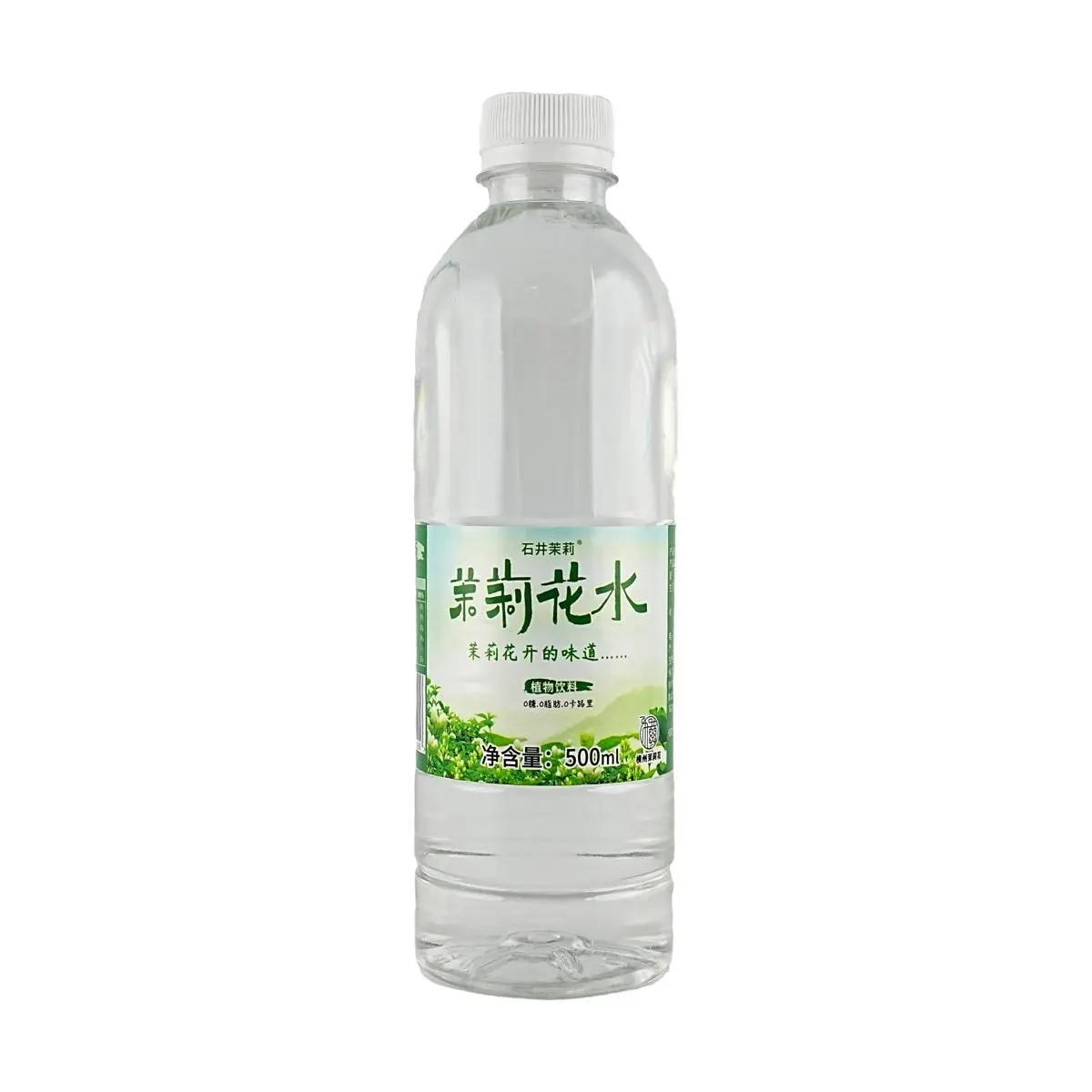 SHIJINGMOLI Jasmine Flower Water 500ml Zero Sugar Zero Calorie Natural Floral Drink