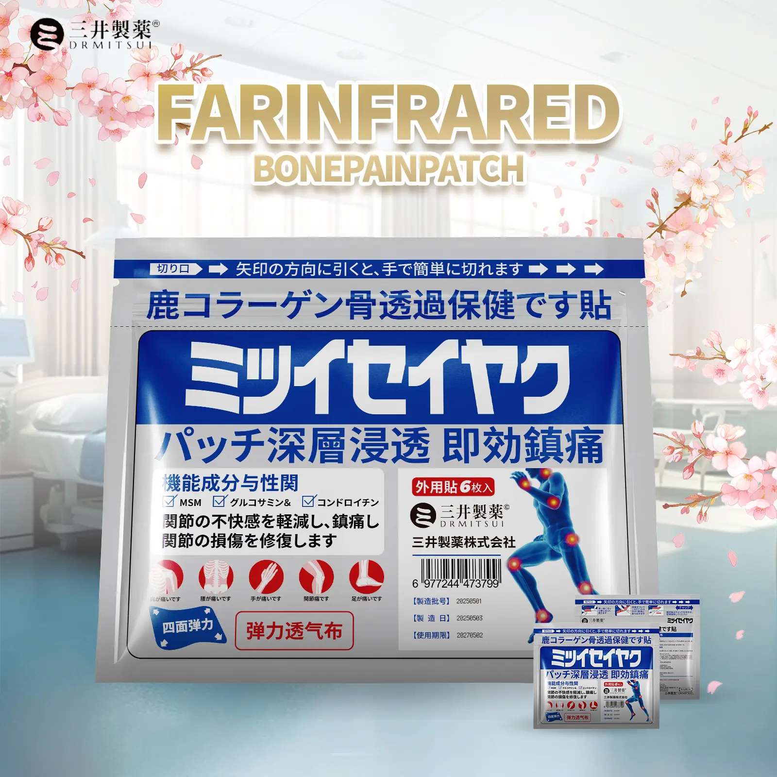 DRMITSUI Seiyaku FARINFRARED BonePainPatch Thermal Patches 6 Patches Bag for Recommended Use