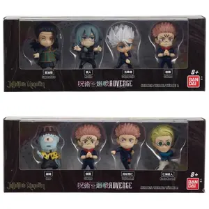 Jujutsu Kaisen Adverge Mini-Figure 4-Pack