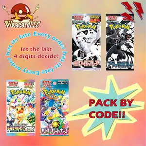TCG Pack By Code - 4 Packs Bundle Guaranteed Booster Packs from Japanese Pokemon Booster Box