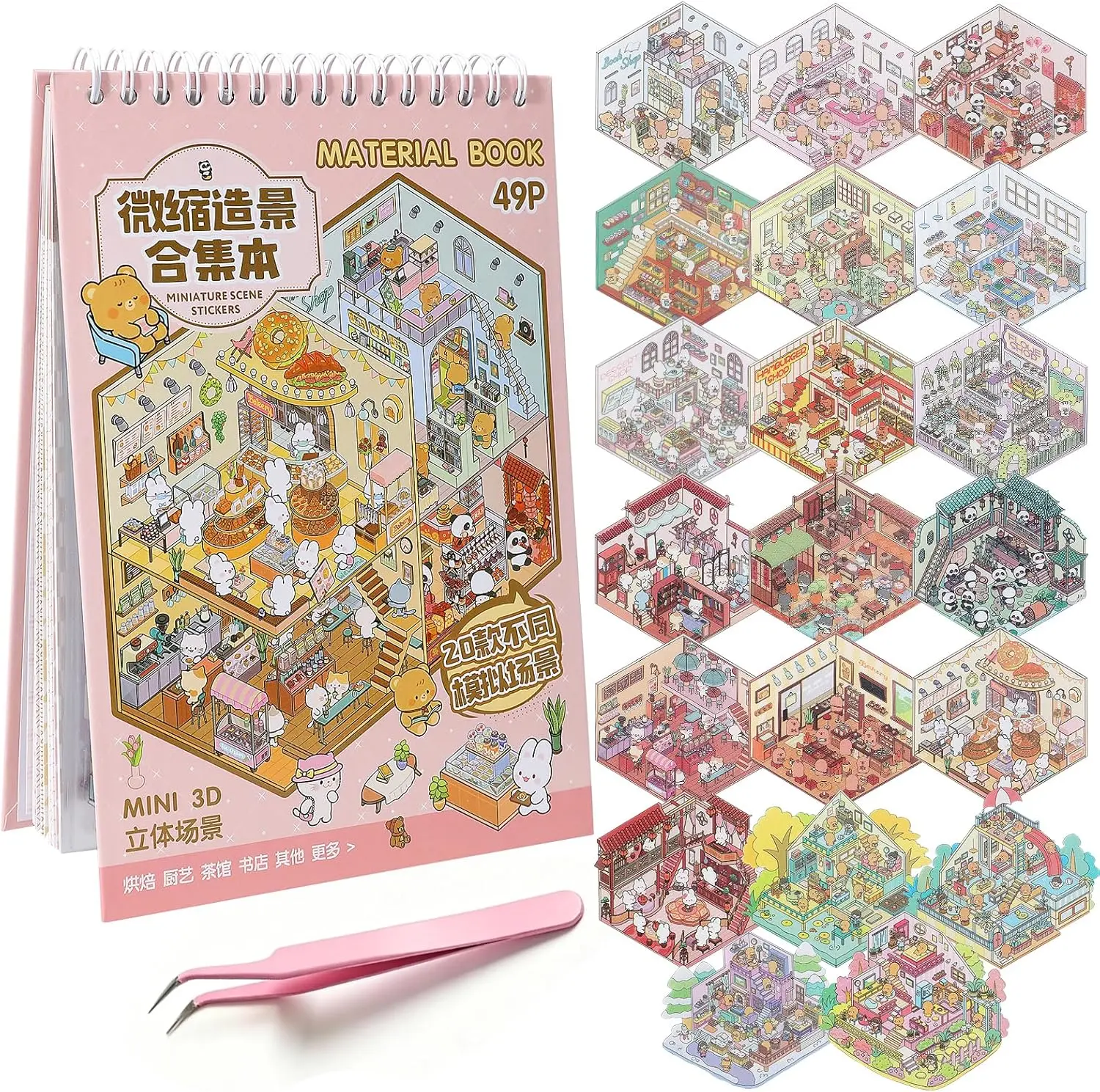20PCS 3D Sticker Scene Book Set for Adults, Reusable Sticker Books, DIY Miniature House & Shop Scenes Kit, Cute Sticker Scene Book, Creative Relaxing Hobby Gift