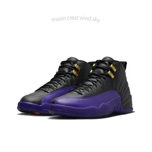 Field Purple High Top Basketball Shoes