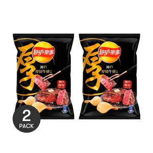 Lay's Taiwan Kobe Beef Flavor Chips - 2 Pack, 59.5g Each | Authentic Taiwanese Snack