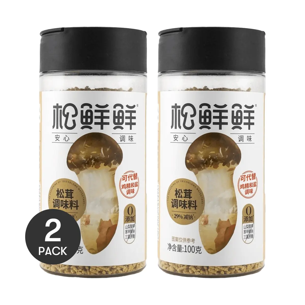 SONGXIANXIAN Matsutake Seasoning Powder - 2 Packs, 100g Each, Natural Flavor Enhancer, No Additives, Perfect for Cooking & Soups