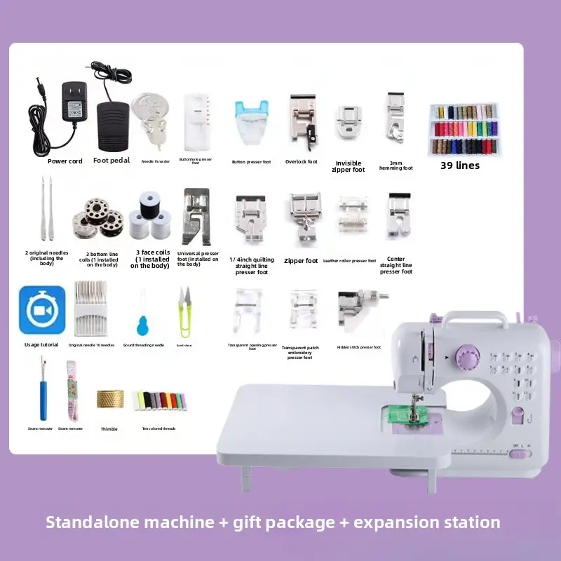 505A + gift pack + extension stand + 13 presser fe