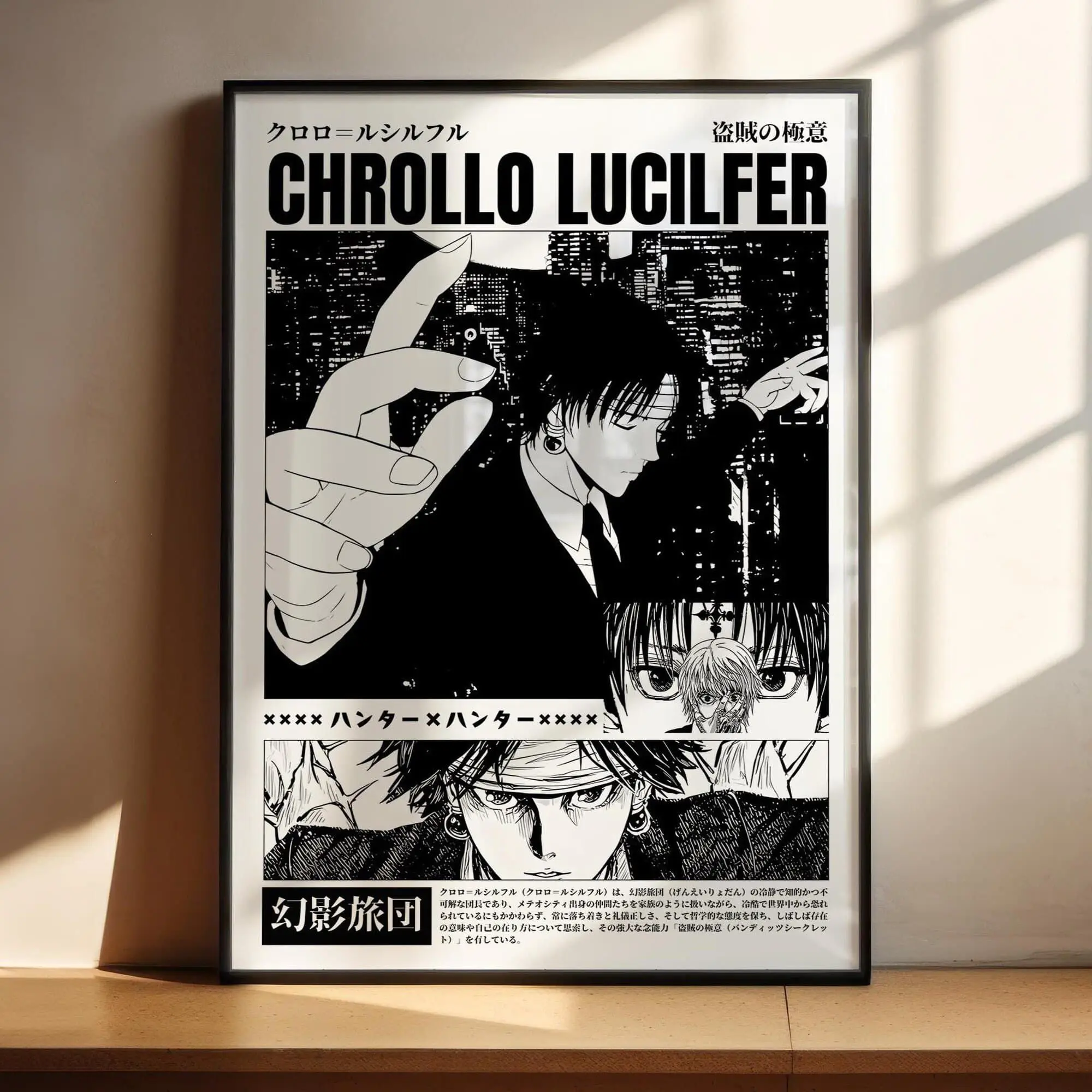 Hunter x Hunter Anime Poster - HxH Chrollo Lucilfer Anime Art Print Anime Gifts