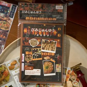 A6 Sticker Book Series Romantic Fragments Japanese Retro Style Decorative Stickers for Scrapbooking Journaling Crafting Supplies