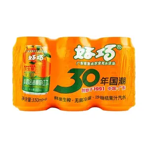 Haoqiao Sugarcane Juice Soda 330ml Cans (6-Pack) - Authentic Guangdong Flavor, Nostalgic Chinese Soda, Real Fruit Juice