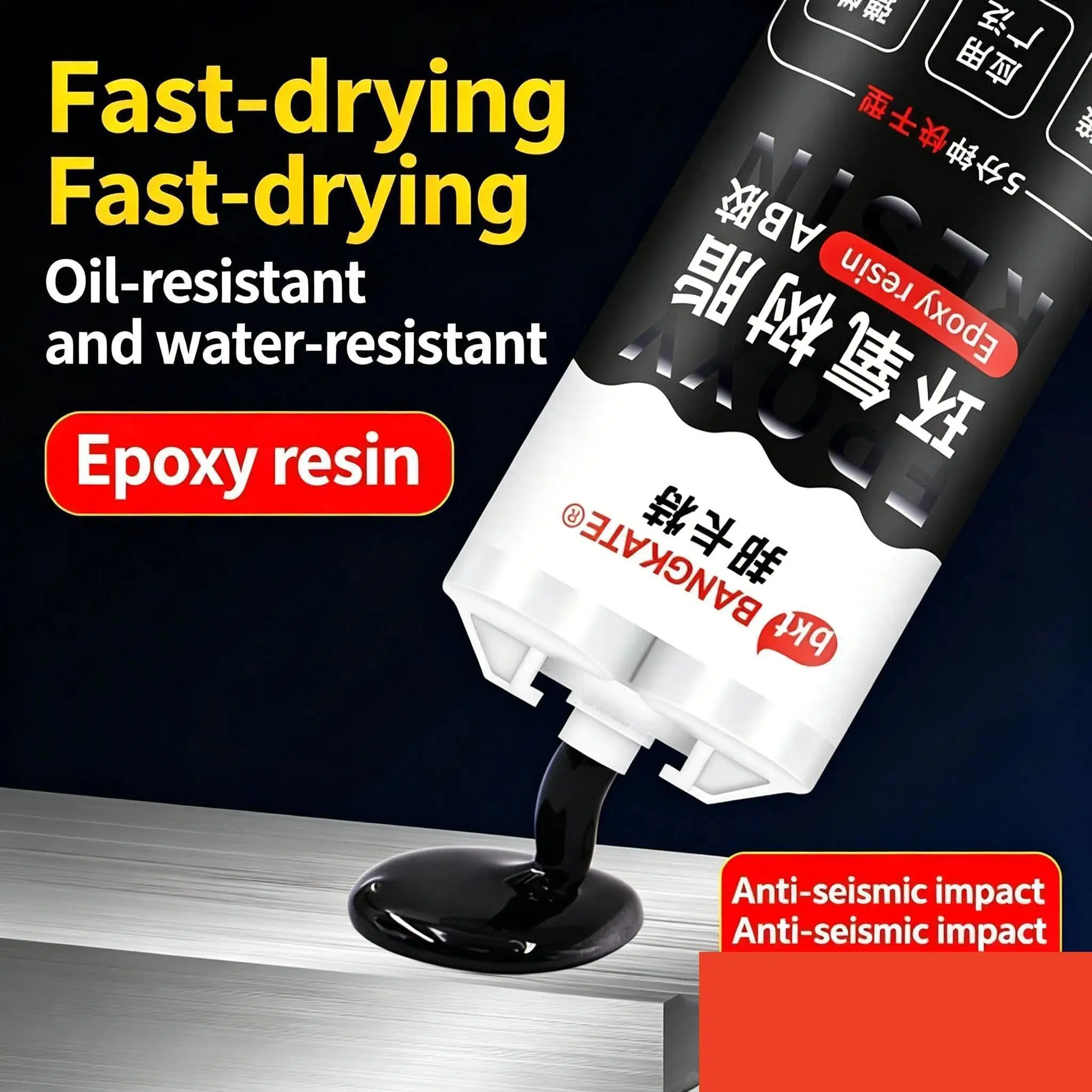 Ab Epoxy Resin Glue, 50ML Waterproof Features Strong Adhesive, Multi-Use for Electronics, Plastic, Metal, Ceramic, Repair & Sealing