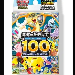 Non-Sports Trading Card Start Deck - 100-Piece Battle Collection (Collectibles & Accessories) Rip and Ship