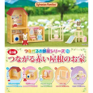 Sylvanian Families Red Roof House Vol. 15 Mini Figure Collection