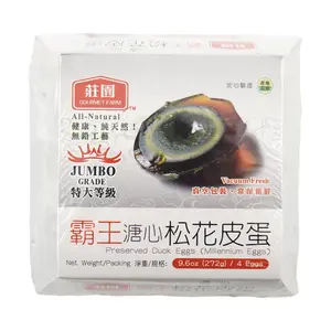 ZHUANG YUAN Century Egg - 4PCS 272g, Preserved Duck Eggs, Chinese Delicacy, Ready to Eat, Salty & Savory Flavor, Authentic Asian Food