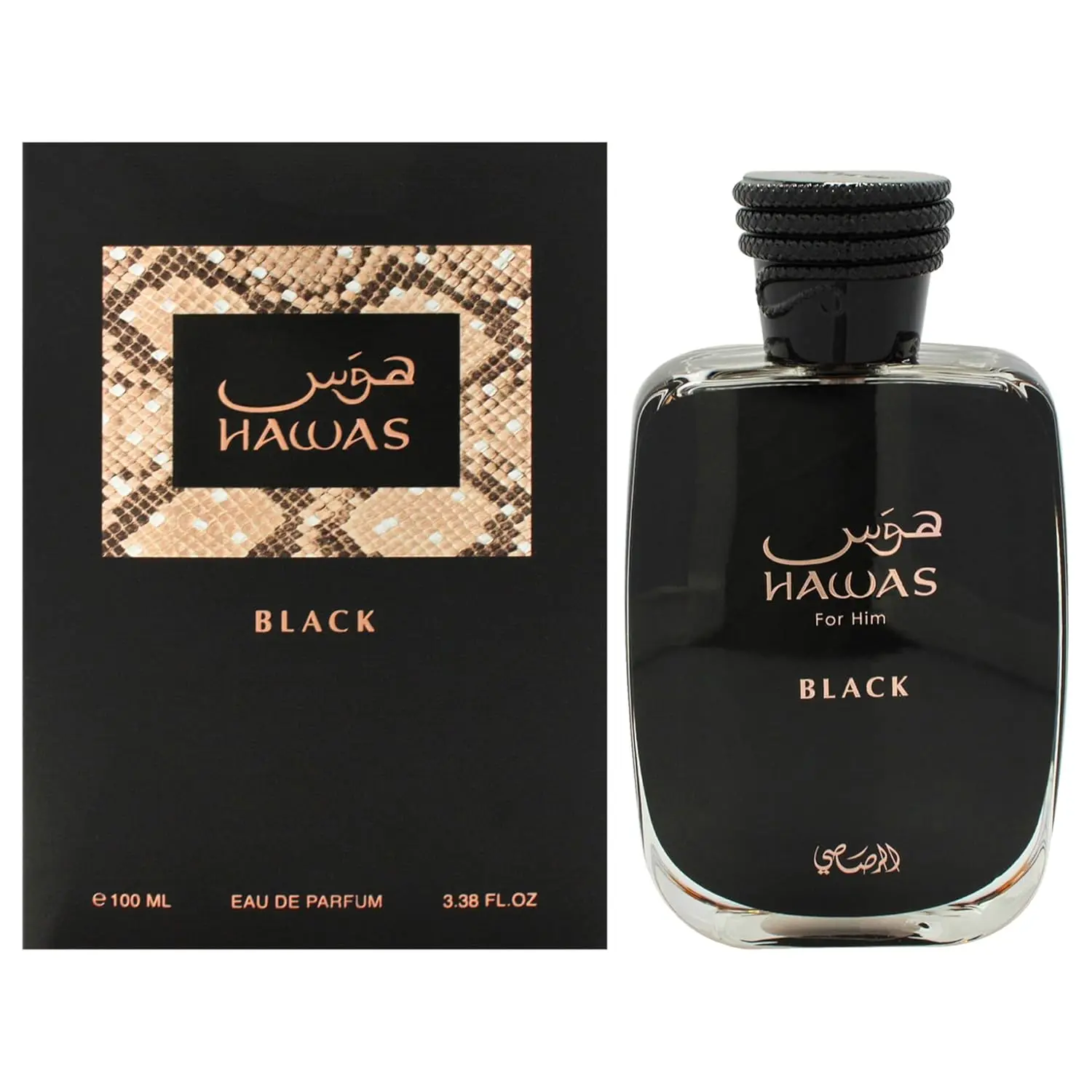 Hawas Black for Men Eau de Parfum Spray 100ml (3.4 fl oz), Long-Lasting Luxury Arabian Fragrance for Daily Wear & Special Occasions, Bold Captivating Scent, Travel-Friendly Gift for Him