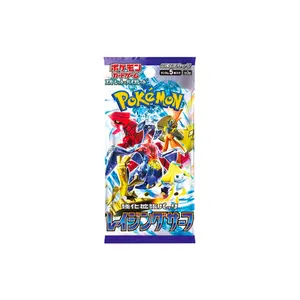 Japanese Pokemon TCG Raging Surf Booster Pack