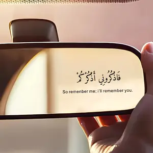 4PCS/SET Muslim Believer/Spiritual Healer Exclusive Verse Sticker, Suitable for Car Rearview Mirror/Wall/Faith Merchandise, Bilingual Verse Decal, Inject a "Remember Me Devout Believer" Exclusive Identity into Your Journey