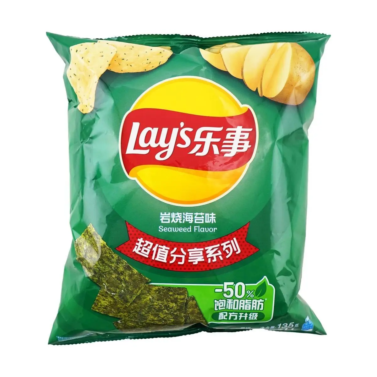 Lay's Taiwan Seaweed Flavor Potato Chips 135g - Authentic Taiwanese Snack, Crispy & Savory