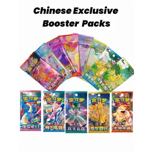 13 Packs Starter Bundle of  Chinese Exclusive  Booster Slim Packs possible to hit Gengar/ Pikachu/ Ponyta and tons of random Pokémon freebies For gift