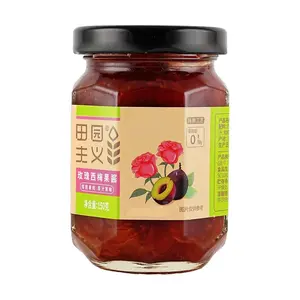 TYZY Rose Plum Jam 150g - 0 Fat, High Fruit Content (90%+) for Toast, Baking, and Spreads