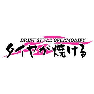 DRIFT STYLE OVERMODIFY DECAL