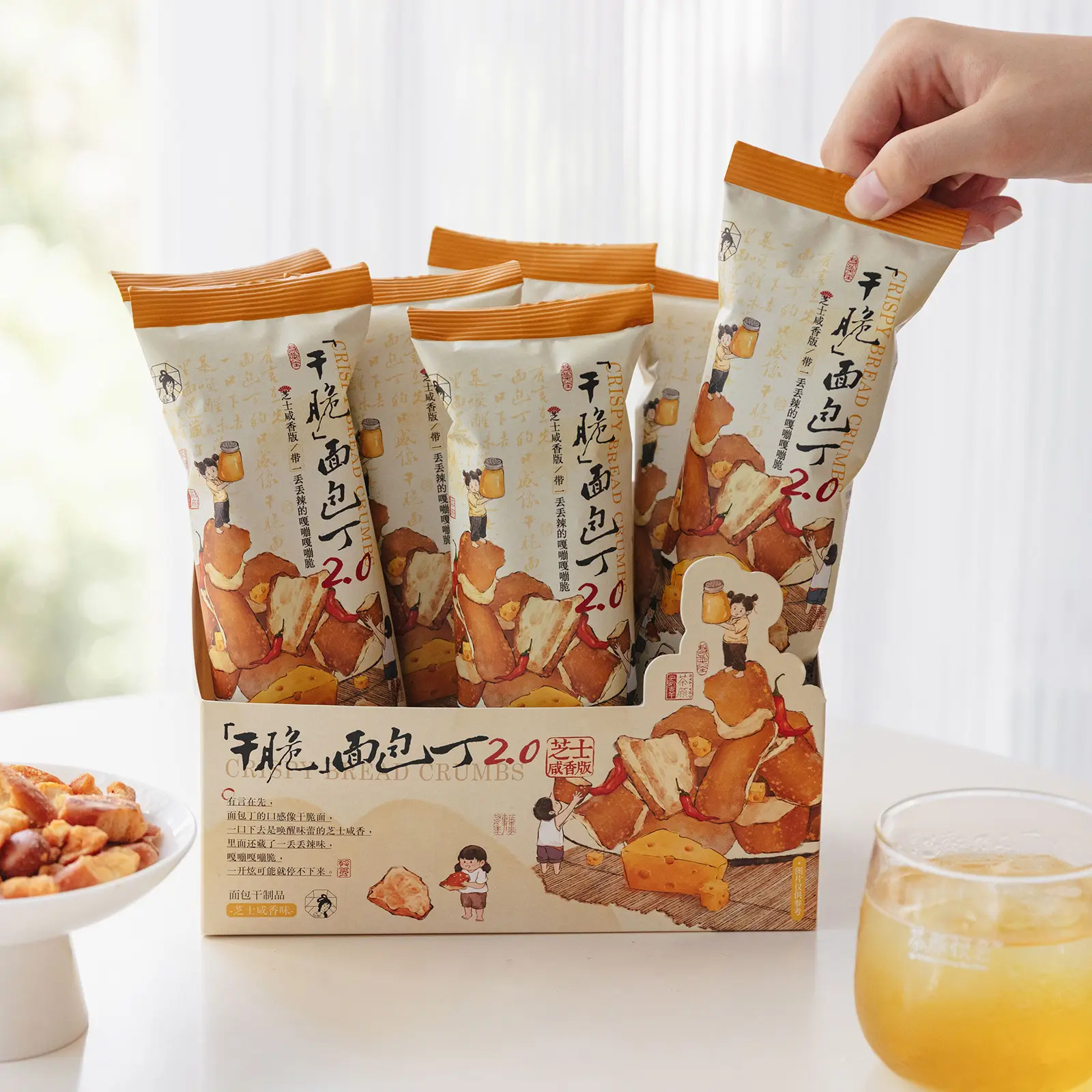 ChaYanYueSe  Crispy Pretzel Pieces - Hot Cheddar Cheese Flavor, 1.23oz*5 【5 Packs】 Gluten Free Snacks Baked