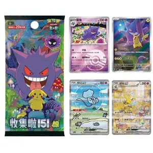 Pokémon TCG Collect 151 Jumbo Booster Box Simplified Chinese Version Collectible Trading Card Game