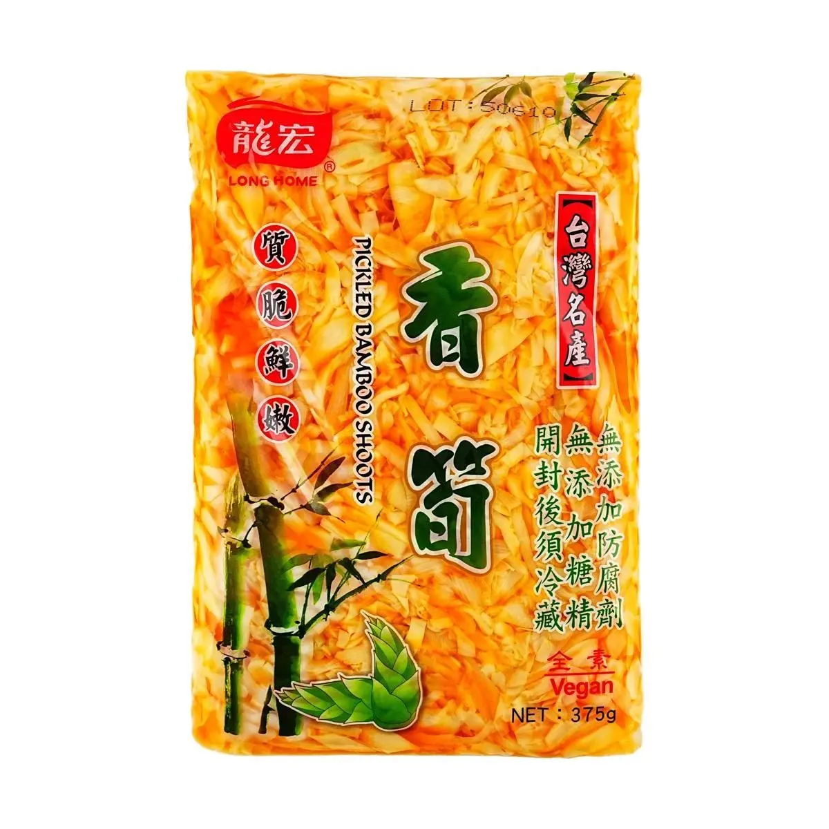 LONGHONG Instant Bamboo Shoots 375g - Vegan, No Preservatives, Taiwanese Delicacy