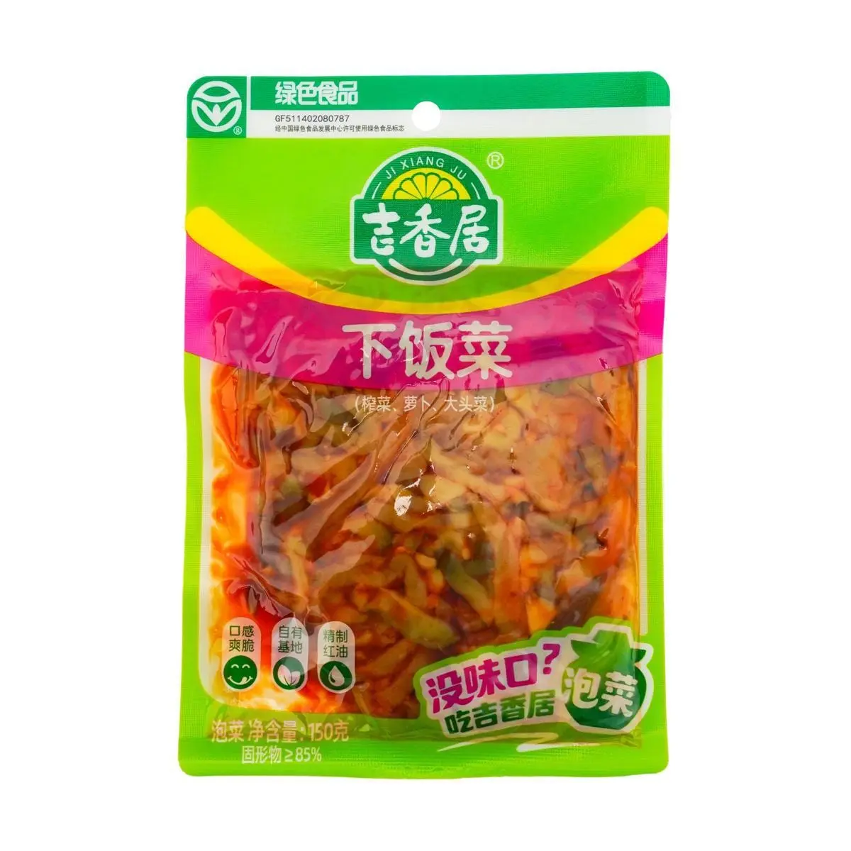 JI XIANG JU JXJFOOD Mixed Pickled Vegetables 180g