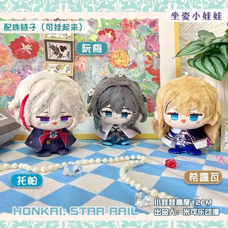 Honkai: Star Rail Plush dolls Pepper Hill Argenti Huohuo Topaz Blade Boothill Ruan Mei Herta Kafka Jing Yuan Kids Gift boys toys