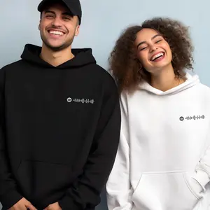 Custom Embroidered Spotify Code Matching Hoodies for Couples - Cute Sweatshirt for Couple