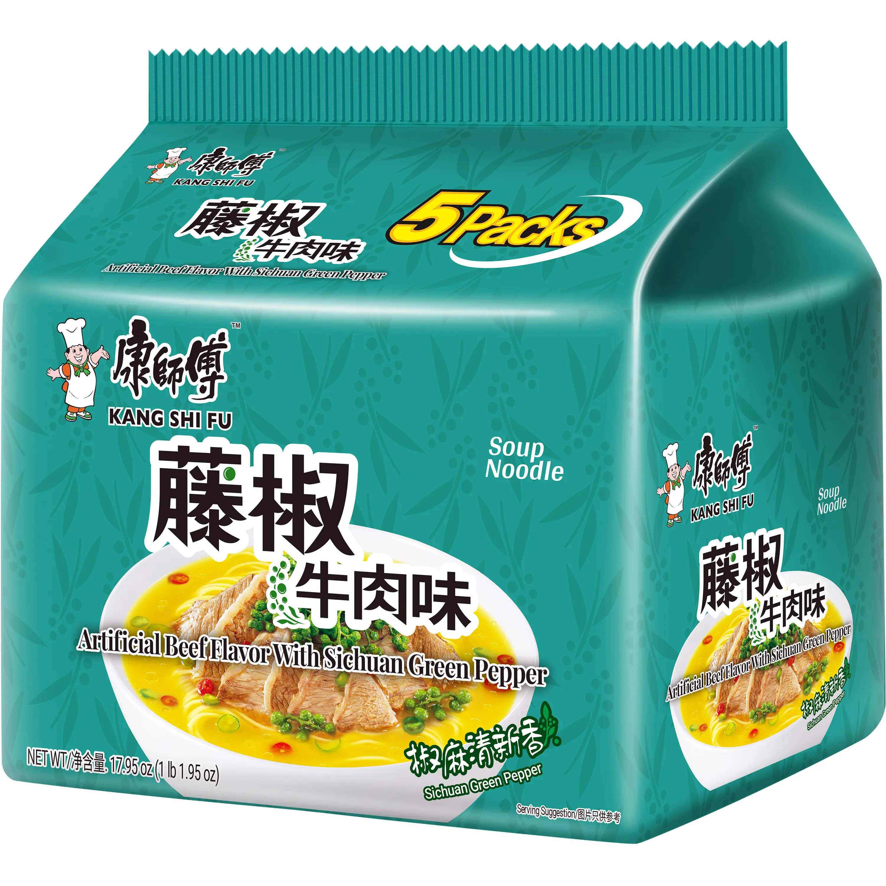 Sichuan Green Pepper Beef Flavor