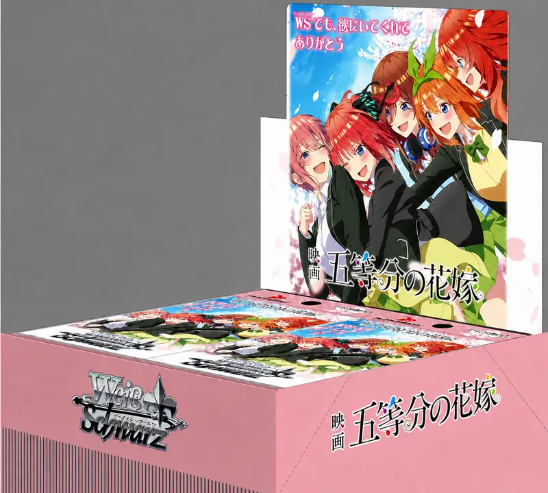 quintessential quintuplets booster box The Quintessential Quintuplets 2 Booster Display