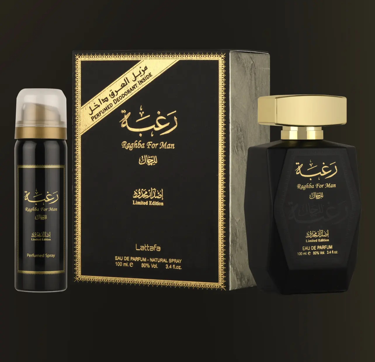 Lattafa Raghba for Men LIMITED EDITION - 100ML 3.4 Fl Oz Eau de Parfum