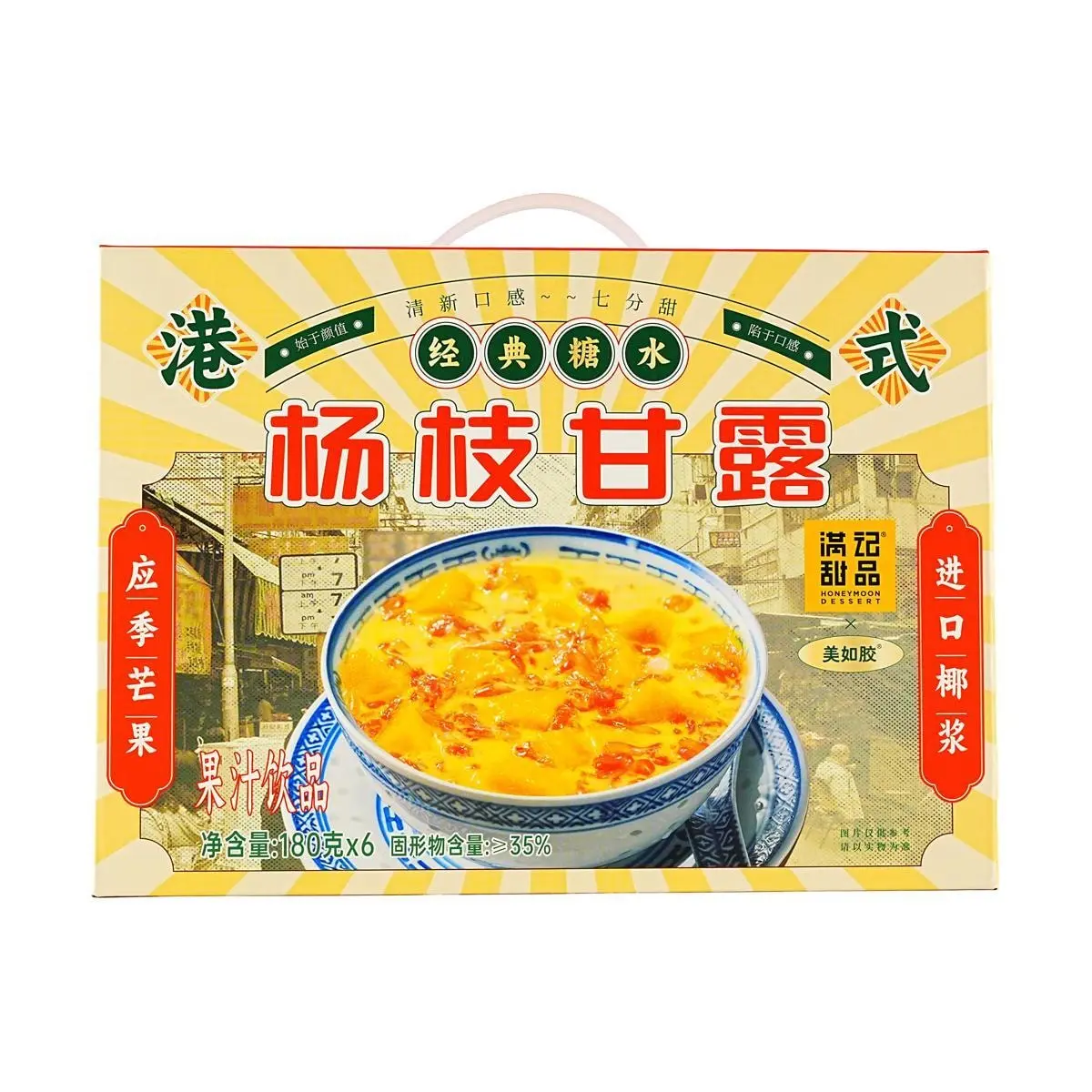 Honeymoon Dessert Mango Pomelo Sago 180g x 6 Boxes - Classic Hong Kong Style Dessert, Rich Fruity Flavor, Large Fruit Chunks, Sweet & Sour Refreshing