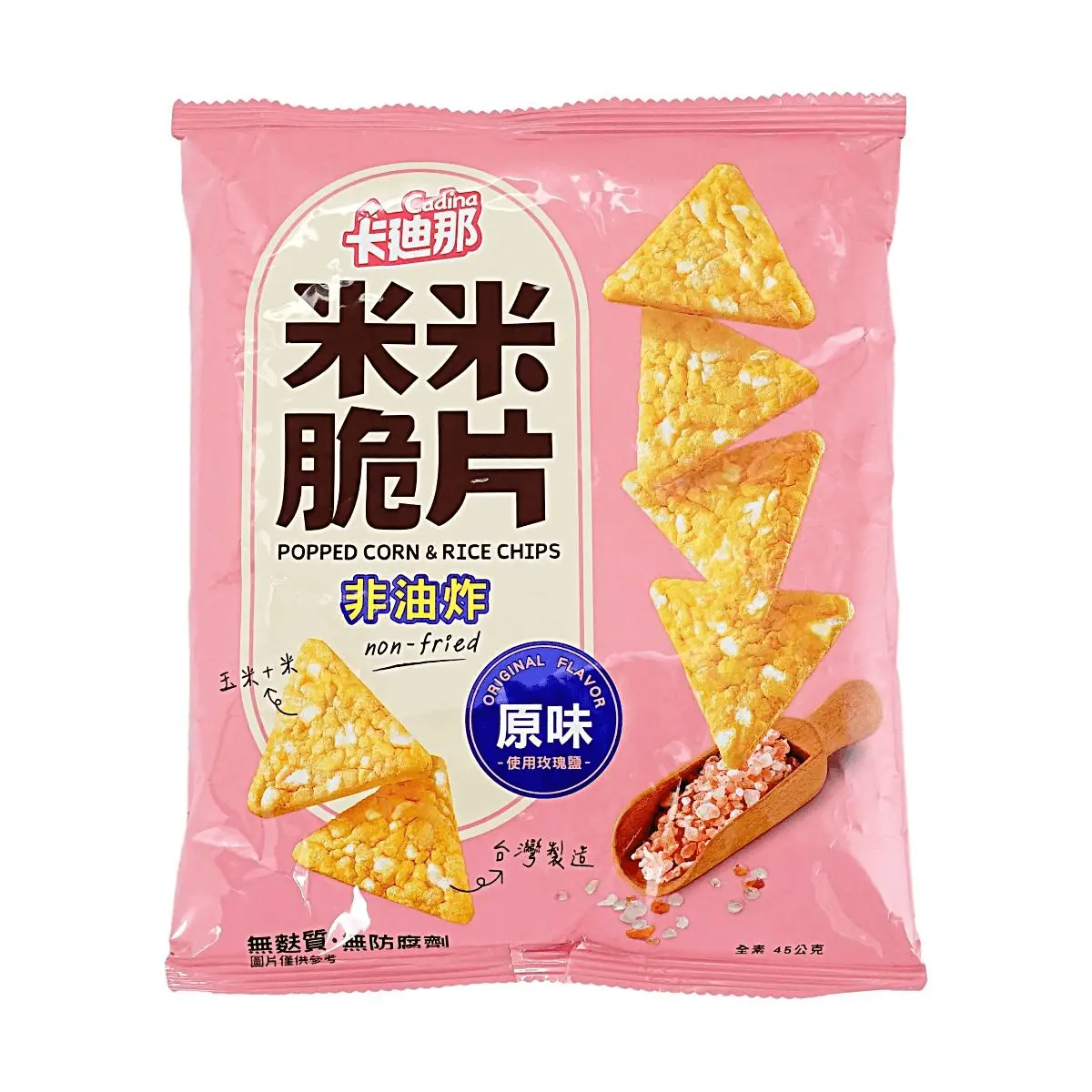 CADINA Taiwan Mochi Rice Crackers 45g - Non-Fried, Light & Crispy Snack