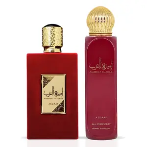 Ameerat Al Arab Eau de Parfum Spray 100ml (3.4 oz) & All Over Spray 150ml (5.07 oz) by Asdaaf | A Scent Fit For A Queen (Bundle)