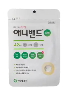 AnyBand Korean Pimple Patches | 42 Count Hydrocolloid Acne Patches