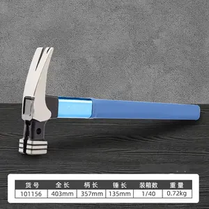 OUDISI Square Head Claw Hammer - Right Angle, Magnetic Head, Impact-Type Hardware Tool for Woodworking, Home Renovation (DIY Tools Included, Wholesale Available), Hardware Tools
