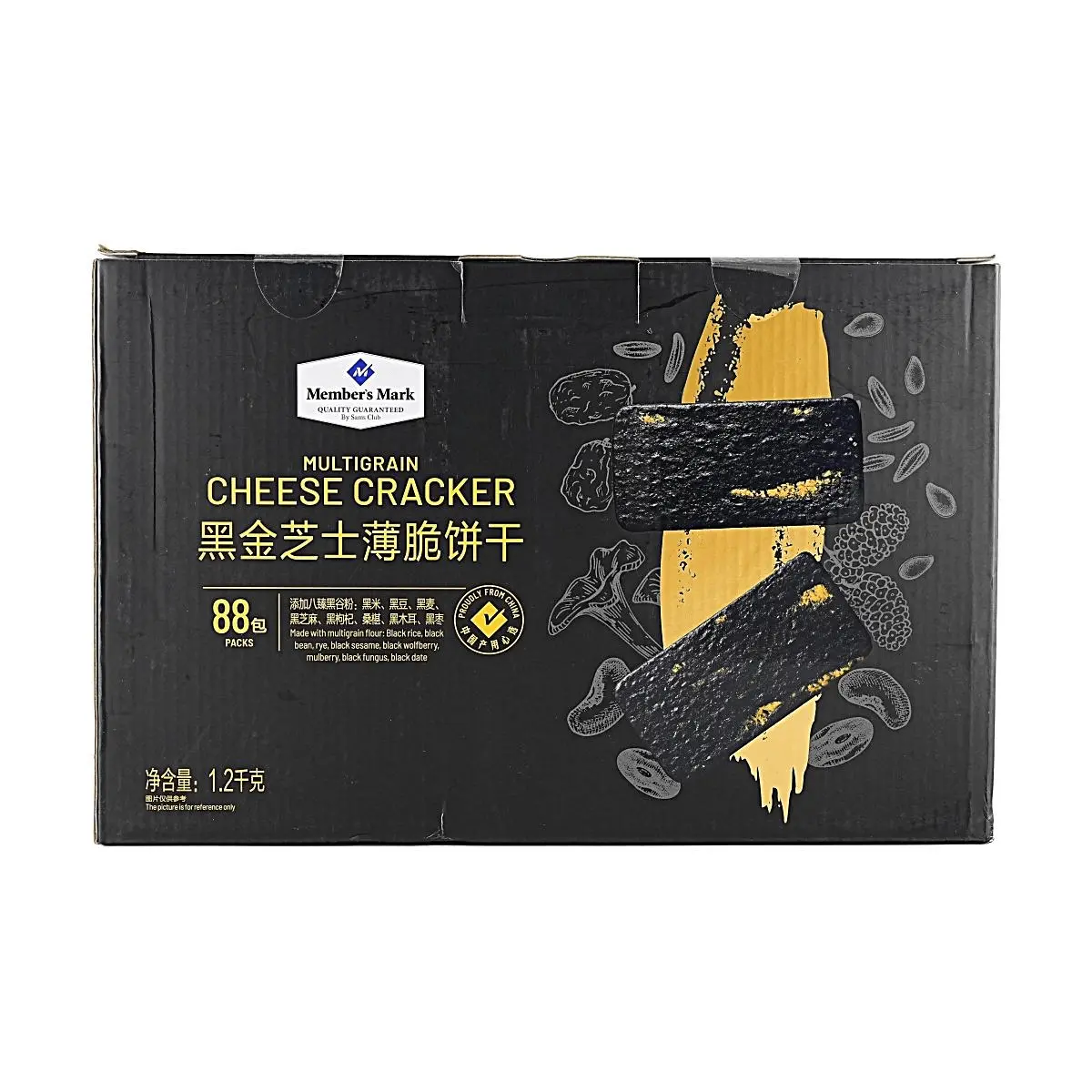 Sam's Club Member's Mark Black Gold Cheese Crisps (1.2kg) - Savory, Crispy Crackers with 8 Ancient Grains, Low Sodium Snacks, Room Temp Storage Friendly