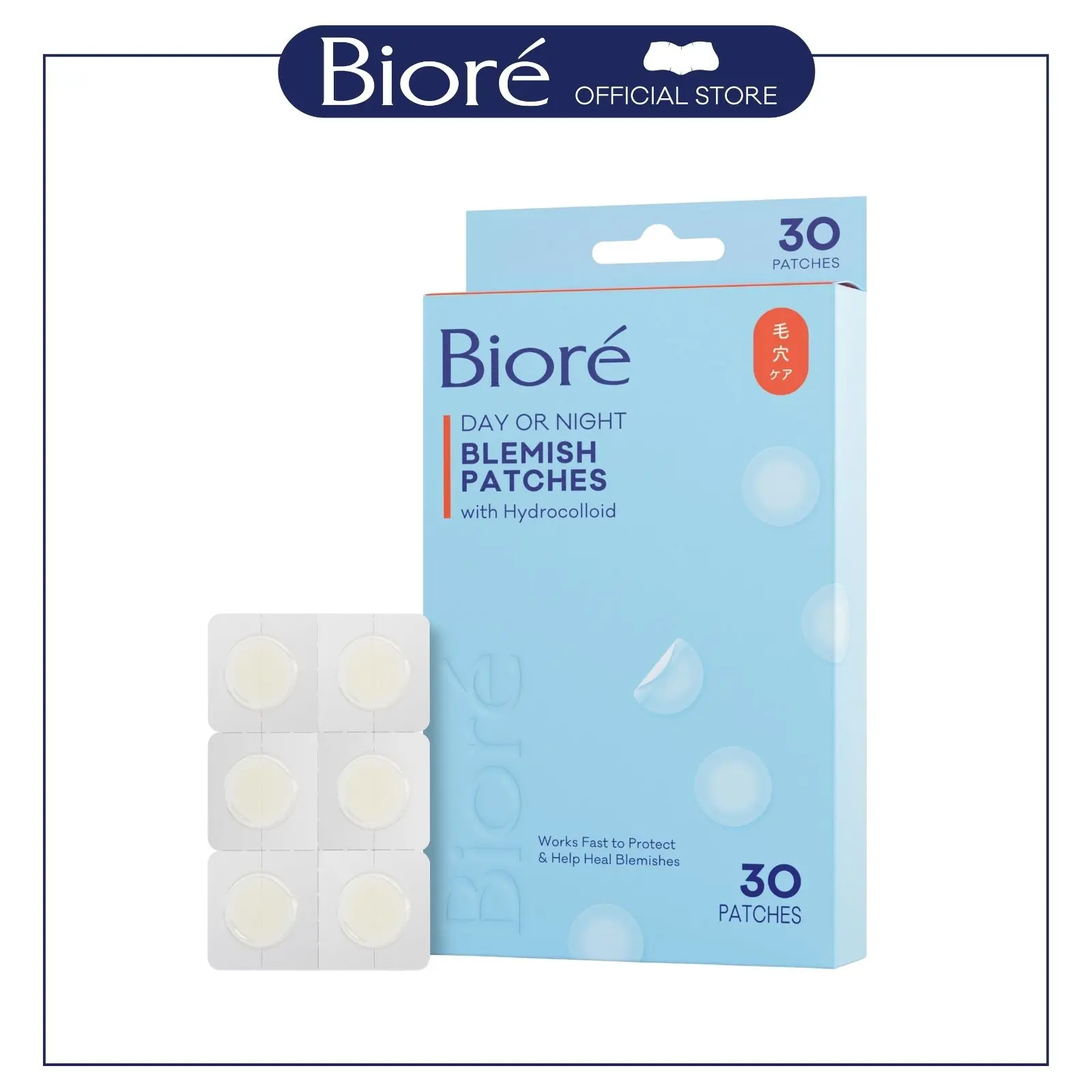 Bioré Skincare Blemish Patches, Medical Grade Ultra-Thin Hydrocolloid, for Covering Acne Zits and Pimples, HSA/FSA Approved, 30-Count Pack