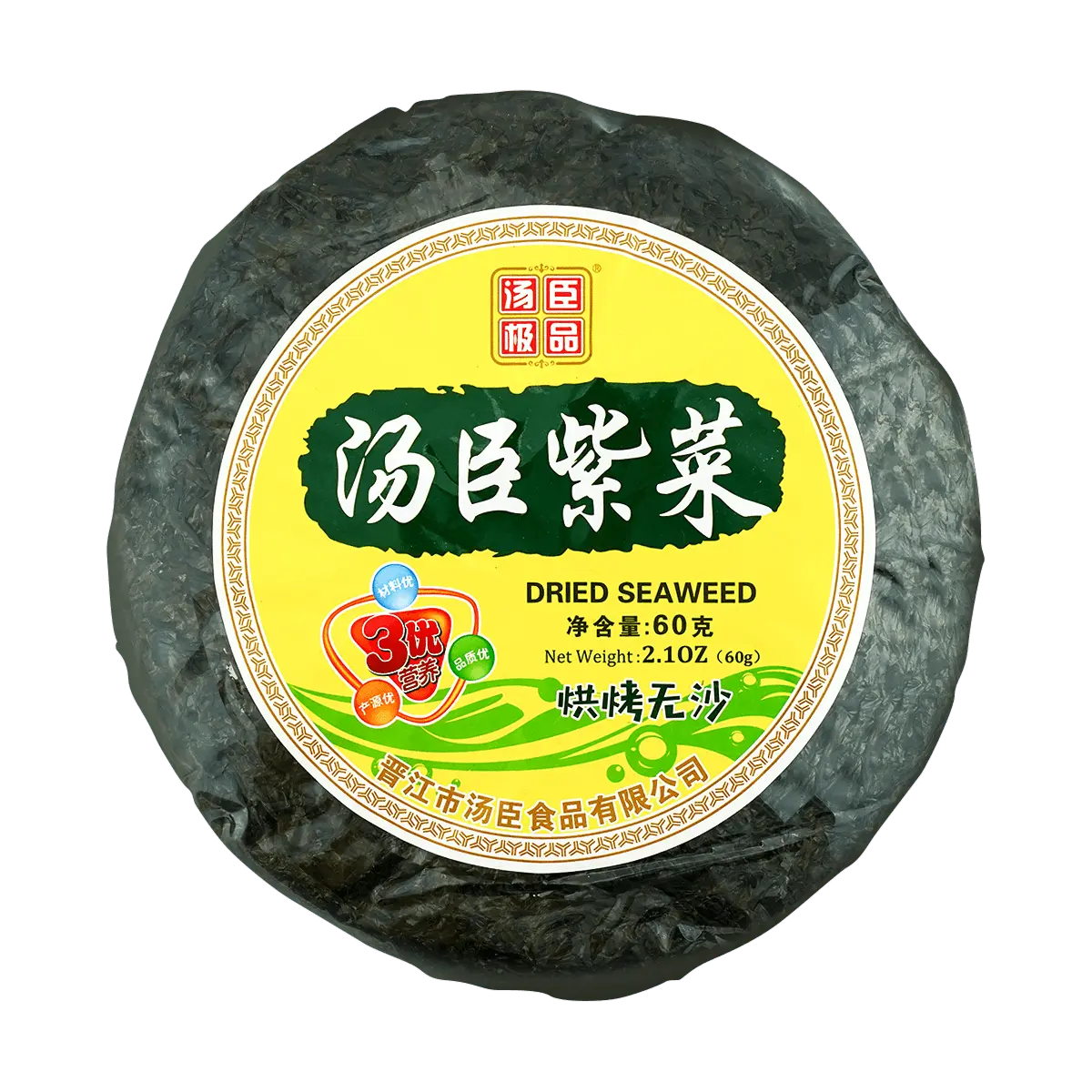 TCJP 60g Seaweed Nori - Sand-Free, Rinse-Free, Perfect for Soups & Broths