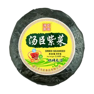 TCJP 60g Seaweed Nori - Sand-Free, Rinse-Free, Perfect for Soups & Broths