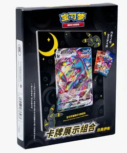 Pokemon Umbreon Card Frame Box [Simplified Chinese]