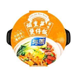 3Packs YUMEI Self-Heating Smoked Pork & Bamboo Shoots Clay Pot Rice Bowl, 10.4oz/Pack